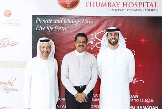 Thumbay Hospital Dubai 1